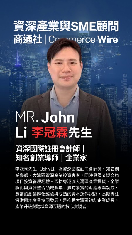李冠霖先生相片