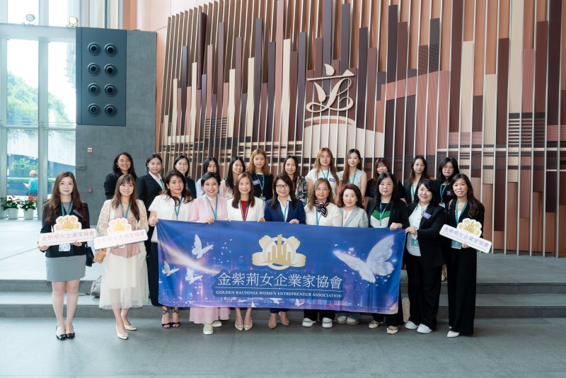 金紫荊女企業家協會支持特區首份《五年規劃》與《施政報告》