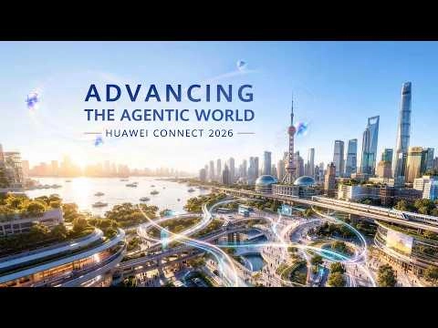 華為全聯接大會2026將於上海啟幕 聚焦智能體時代產業智能化革新